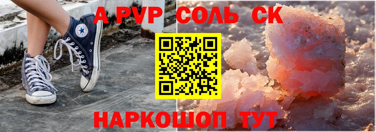 ТГК  ГАШ  АМФ   КОКАИН  МЕФ   Марихуана  Меф  Вход с VPN  Сургут  МАРИХУАНА 