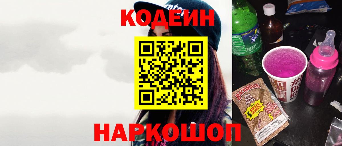 A-PVP Сургут