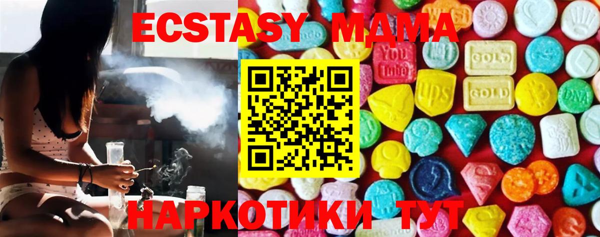   зеркало  купить наркотики сайты  Ecstasy 280мг  Сургут  Вход с VPN  Экстази круглые 