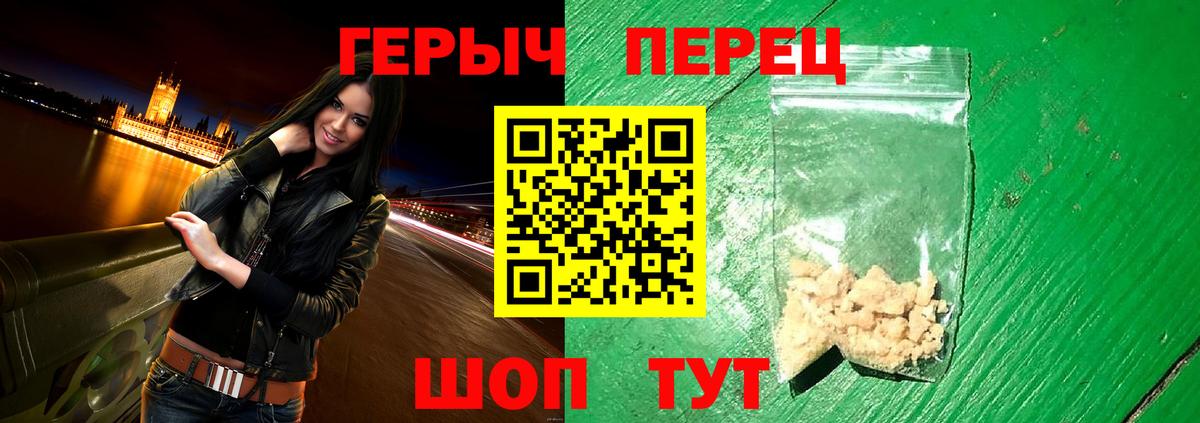 Сургут  ГЕРОИН афганец  Вход с VPN 