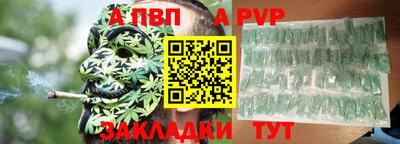мяу мяу кристалл Новокубанск