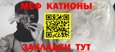 бошки Новозыбков