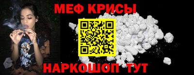 бошки Новозыбков
