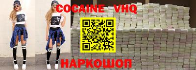 бошки Новозыбков