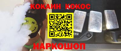 мяу мяу кристалл Новокубанск