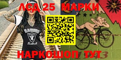 мяу мяу кристалл Новокубанск