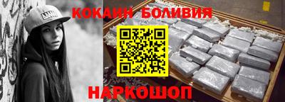 бошки Новозыбков