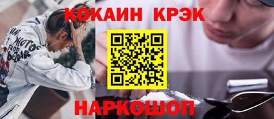 каннабис Новодвинск