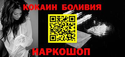 бошки Новозыбков