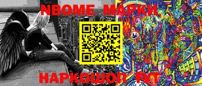 мяу мяу кристалл Новокубанск