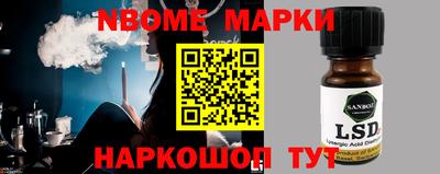 каннабис Новодвинск