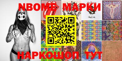 бошки Новозыбков