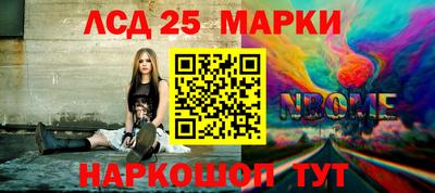 каннабис Новодвинск