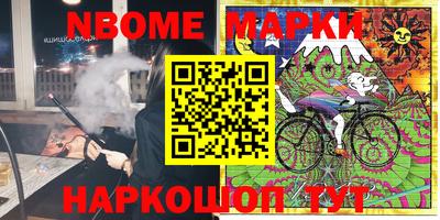 мяу мяу кристалл Новокубанск