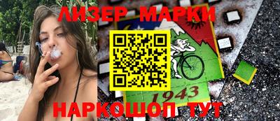 бошки Новозыбков