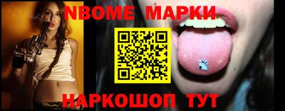 каннабис Новодвинск