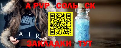 бошки Новозыбков
