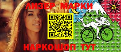 мяу мяу кристалл Новокубанск