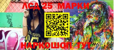 каннабис Новодвинск