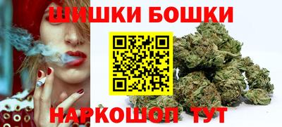каннабис Новодвинск