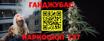 каннабис Новодвинск