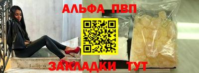 мяу мяу кристалл Новокубанск