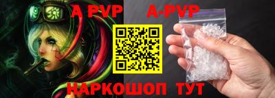 мяу мяу кристалл Новокубанск