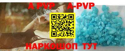 мяу мяу кристалл Новокубанск