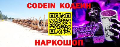 бошки Новозыбков