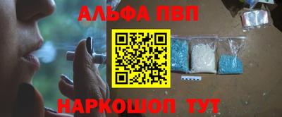 бошки Новозыбков