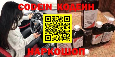 бошки Новозыбков