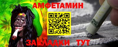 мяу мяу кристалл Новокубанск
