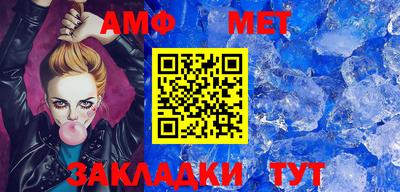 бошки Новозыбков