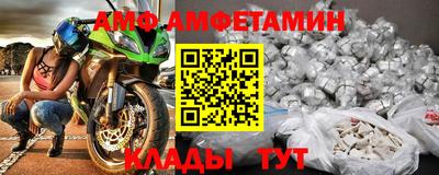бошки Новозыбков