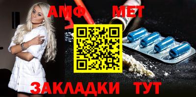 мяу мяу кристалл Новокубанск