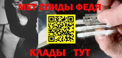 мяу мяу кристалл Новокубанск