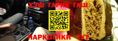 каннабис Новодвинск