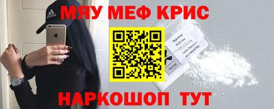 бошки Новозыбков