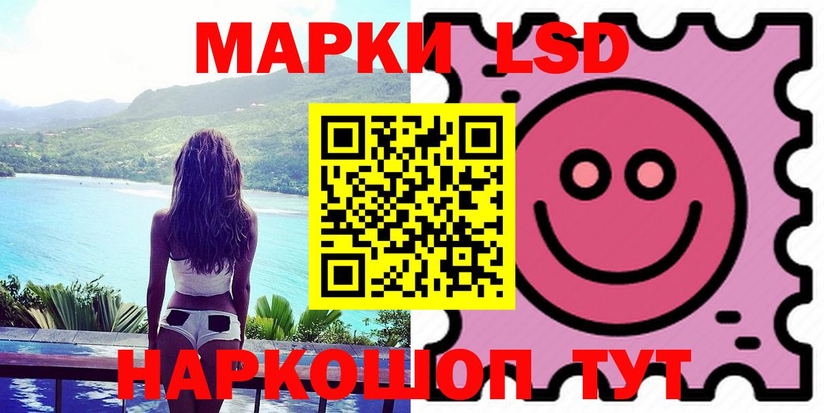 LSD-25 экстази ecstasy  Вход с VPN  Сургут  ЛСД экстази ecstasy 