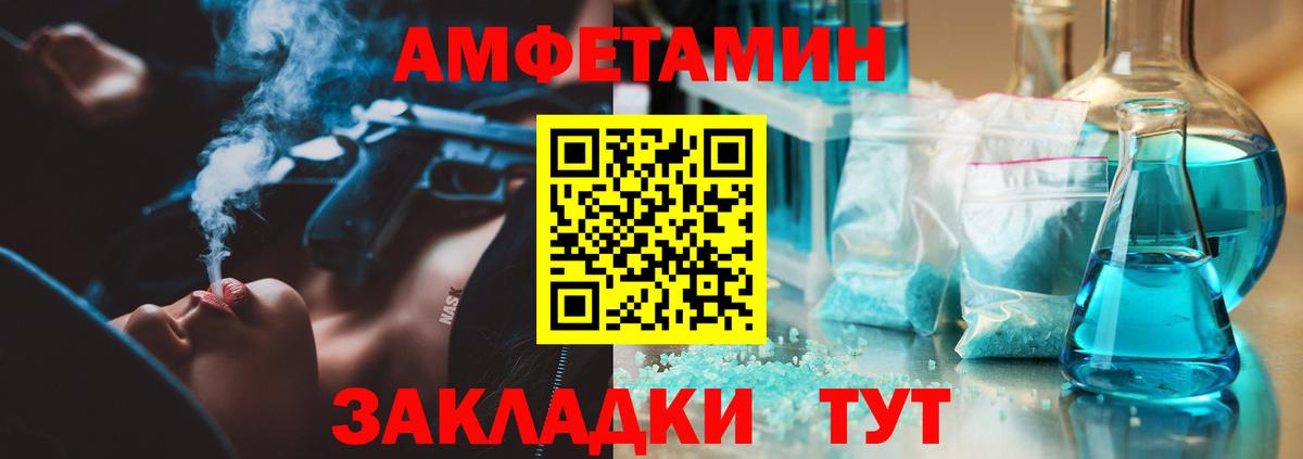 МЕТАМФЕТАМИН кристалл  МЕТАМФЕТАМИН кристалл  Вход с VPN  Сургут 