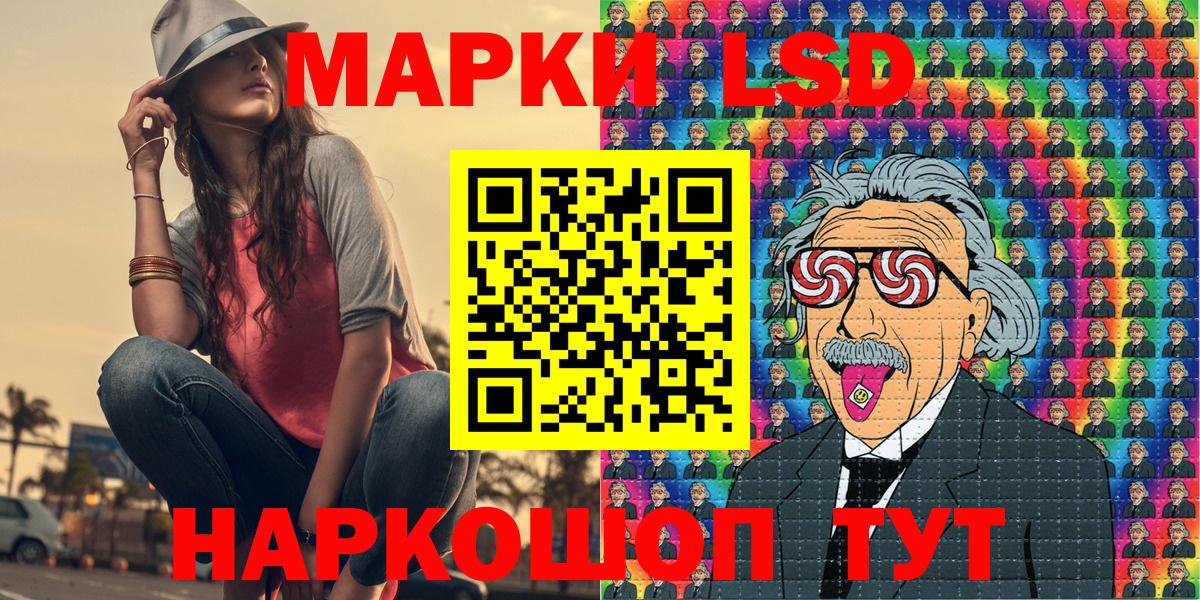 Наркотические марки  Марки 25I-NBOMe 1,8мг  Вход с VPN  Сургут  Марки 25I-NBOMe 1,8мг 