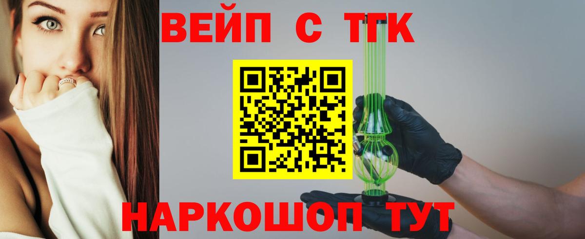 ТГК концентрат Сургут