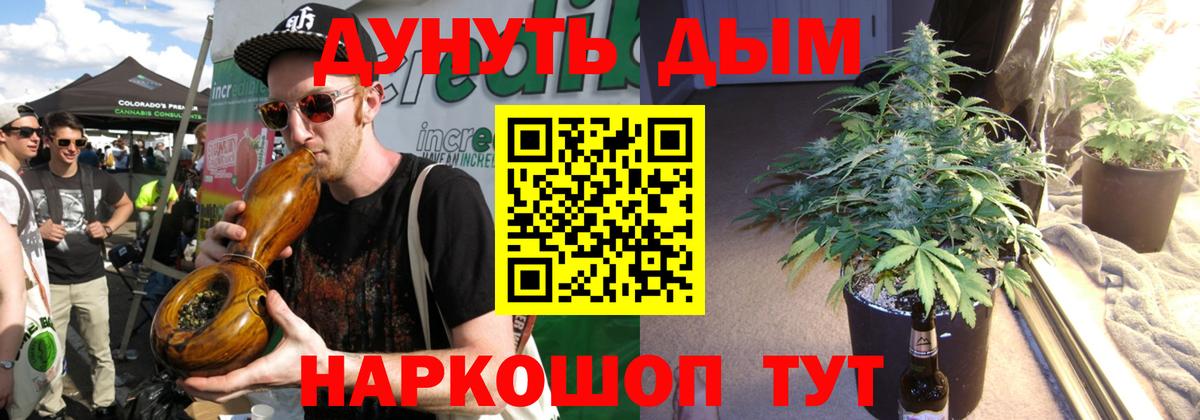 Сургут  Конопля индика  Конопля SATIVA & INDICA  Вход с VPN  Канабис планчик 
