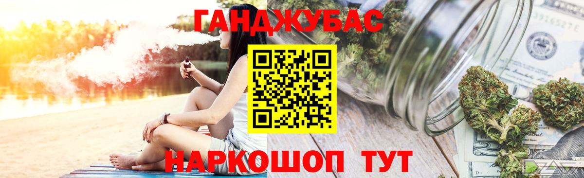 Шишки марихуана планчик Сургут